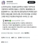 여초 게임커뮤가 생기지 않는 이유는 뭘까요?