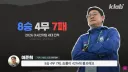 한국축구 U23 대표팀 상황