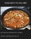 의외로 범죄가 아니라 법으로 처벌할 수 없다는 행위
