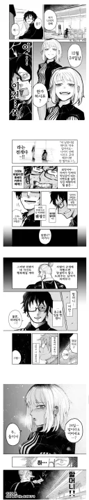손자 때문에 피곤한 할머니