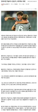 이탈리아 축구 1군 데뷔한 무솔리니 증손자...jpg