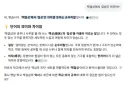 2030얘기가 좀 나오면서 보다보니, 옛날 생각..'다들 책상위로 올라가..걸상들어!!'