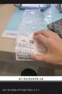 로또 1등 70억 당첨 인증 ㄷㄷㄷ;;