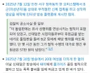 오늘 1심 선고 받은 신태일이 저지른 범죄를 알아보자.webp
