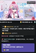 겨드랑이로 주먹밥 만드는 성악 방송인
