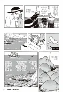 대항해시대 모험가들의 일상.jpg