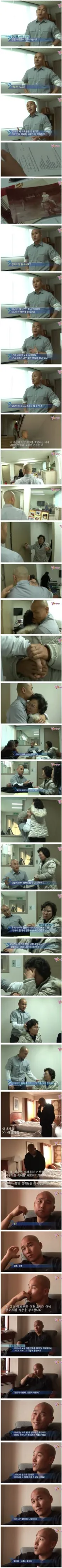 친부모를 만나자 본색을 드러낸 입양아