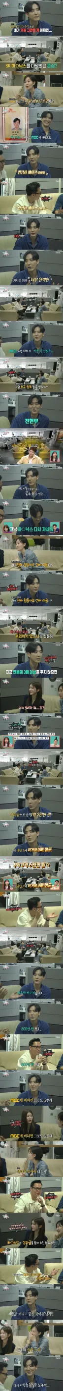 하이닉스 그만 두고 아나운서로 이직한 남자
