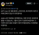 오늘 출시된 GPT LIVE 1 외국어 억양, 어눌함에 대한, OpenAI 음성 담당자 답변
