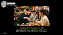 술 조금 따라주는거 플러팅이다 vs 아니다.jpg