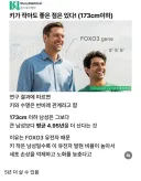 “173cm 이하 남성은 더 오래 산다”