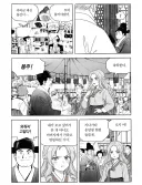 식객)사실 성찬은 진수가 아니라