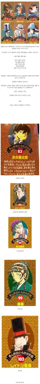명탐정 코난 장기 연재 부작용