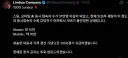 림버스)우리 서버 작지 않다