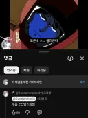 건담 더빙 아재 근황