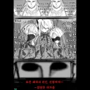 블루아카) 피폐) 최악의 가능성
