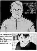 식객) 그러니까 이게 봉주가 여자였으면