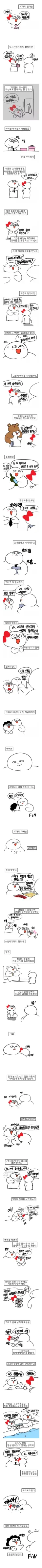 부모님의 연애 이야기