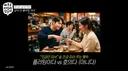 남녀 간 플러팅 차이.jpg