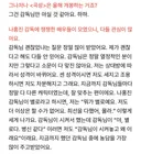 나홍진이랑 붙은 배우 썰중에 제일좋은거 천우희랑 붙은 썰임 나홍진이 “연기를 왜 그렇게 하냐 병신같다” 고 하니까