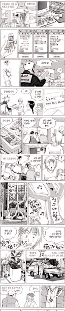 식객) 허화백님 기준 그 시절 멋진남자.manga