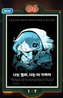 트릭컬) 포스터 패러디 이 미친 시네필같으니