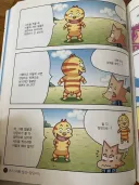 엉덩이랑 얼굴이 같이 정면에 나오는 사진 찍기.JPG