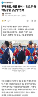진짜 영엽사원 1호 ㄷㄷㄷㄷㅎ