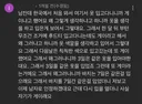 외국 나가서 졸지에 게이가 되어버린 한국인