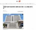 '돌림판' 돌려 미성년자에 '성행위 연상' 벌칙…BJ 신태일 징역 6년