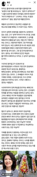 류근시인 페이스북