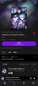 성우 연기가 중요하네요