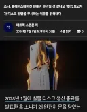 소니 놈들 착각하는거