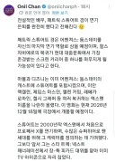 패트릭 스튜어트 근황.jpg