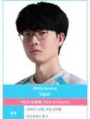 롤)BLG 특혜 있던걸로 밝혀져