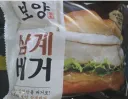 편의점에서 보고 홀린듯이 구매한 건강한 부기