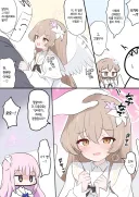 블루아카)요르구트 파티
