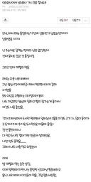 여초회사에서 남초회사로 이직하고 문화충격 느낀 여성