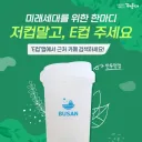 부산 싸나이들은 E컵 아니면 상종 안함 ㅇㅇ
