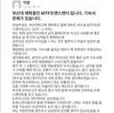 부산대 재학중인 MTF트랜스젠더입니다.