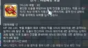 호영 개븅신 매춘부같은 직업새끼 ㅋㅋㅋㅋㅋ 스킬꼬라지 봐라 ㅋㅋㅋ