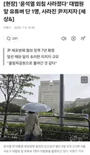 알바비가 제대로 지급 되지 않은 결과..