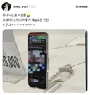 동탄 트레이더스에 진열된 핸드폰
