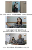 25년 전 사라진 엄마와 남동생