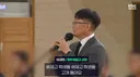 광주제일고 교장 "배재고 학생들 고개 들어요".jpg
