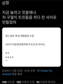여성시대 회원들 모두 끼리끼리만나서 한번씩 잠자리 가진 걸로 밝혀져.txt
