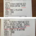 요즘 배달 진상 근황