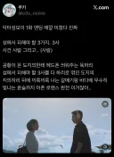 반응 좋은 드라마 수미상관 엔딩