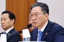 단독] 정성호 “보완수사권 폐지하면 민주당 지지자 가장 피해”