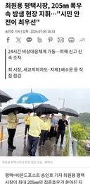 평택은 시장 잘뽑은거 같습니다.